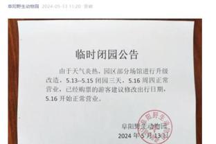 江南电竞网站官网下载app截图0