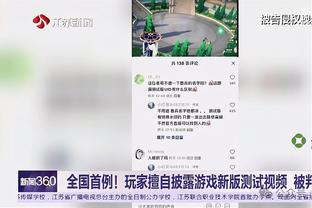 法尔克：孔帕尼将在当地时间周三同拜仁签约，7月15日首次执教