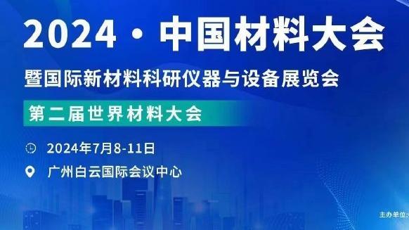 班凯罗：不是每场比赛都能发挥完美 我为球队的表现感到骄傲